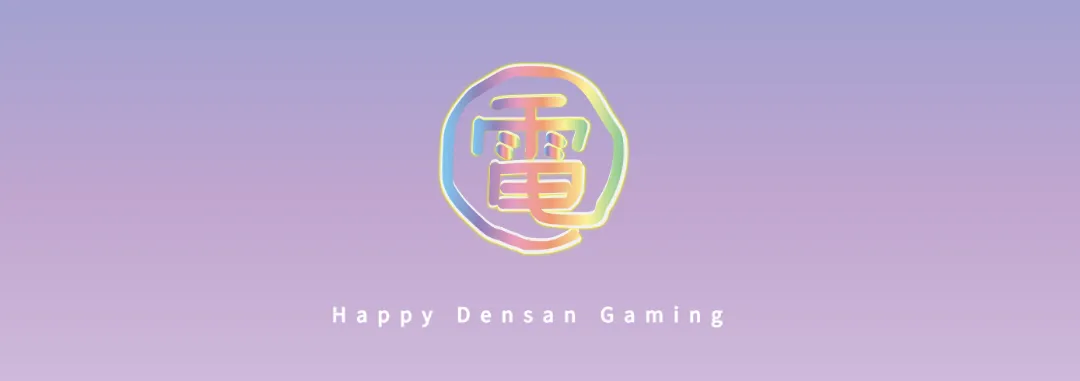 GAME group image